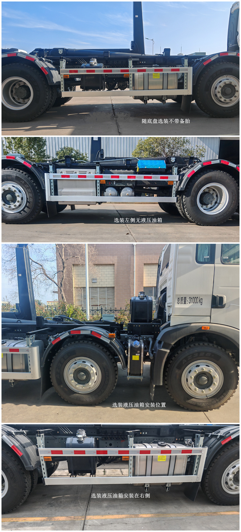 瑭橋牌TQH5311ZXXZZE6車廂可卸式垃圾車公告圖片