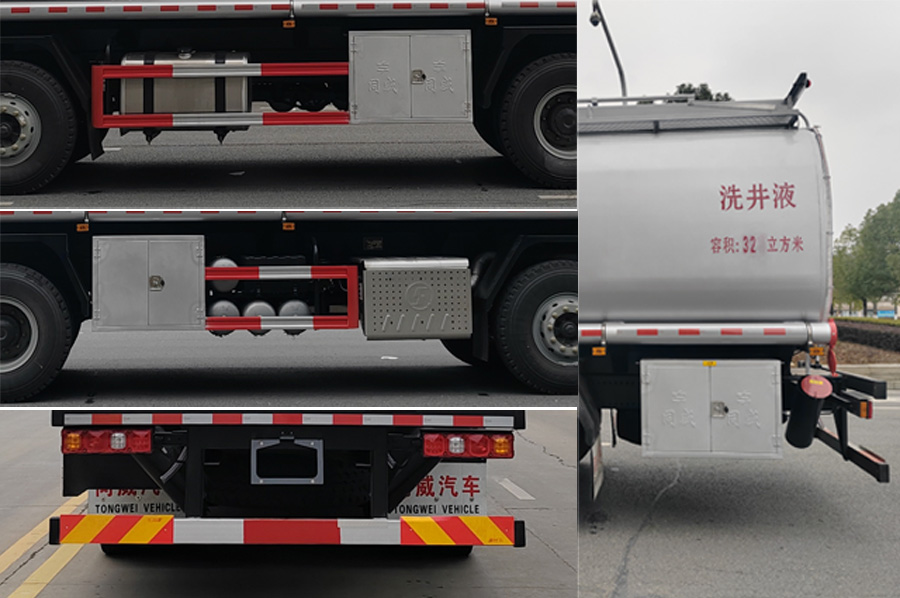專威牌HTW5315TGYSX6供液車公告圖片