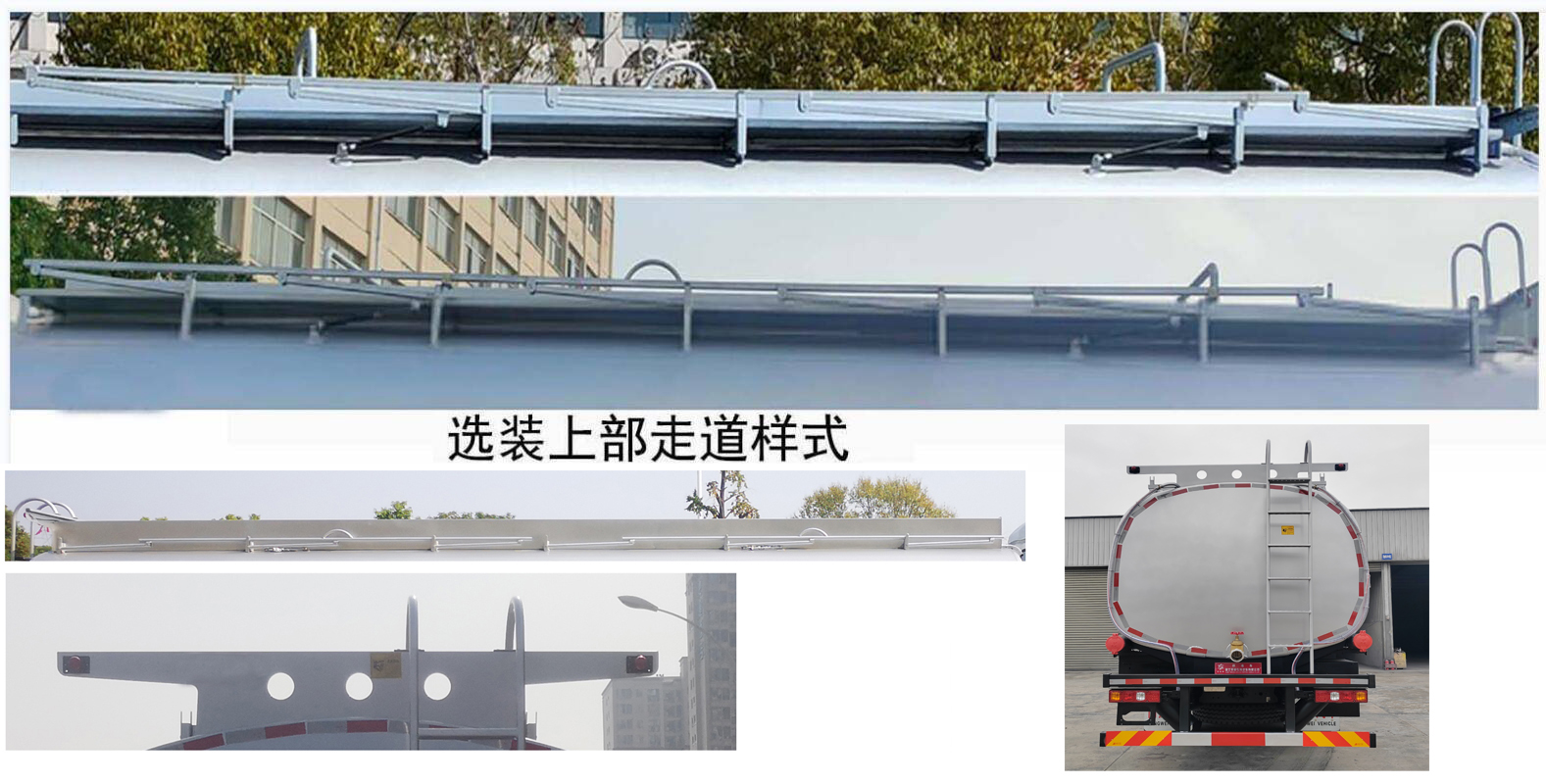 專威牌HTW5315TGYSX6供液車公告圖片