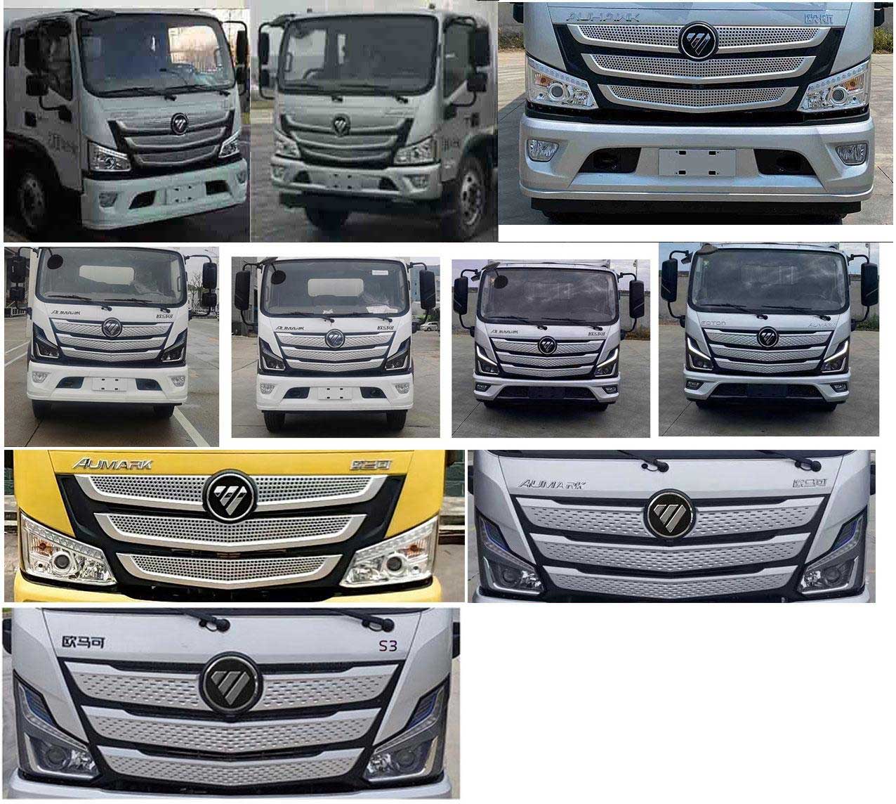 布隆牌LLL5118TQZBJ6清障車公告圖片