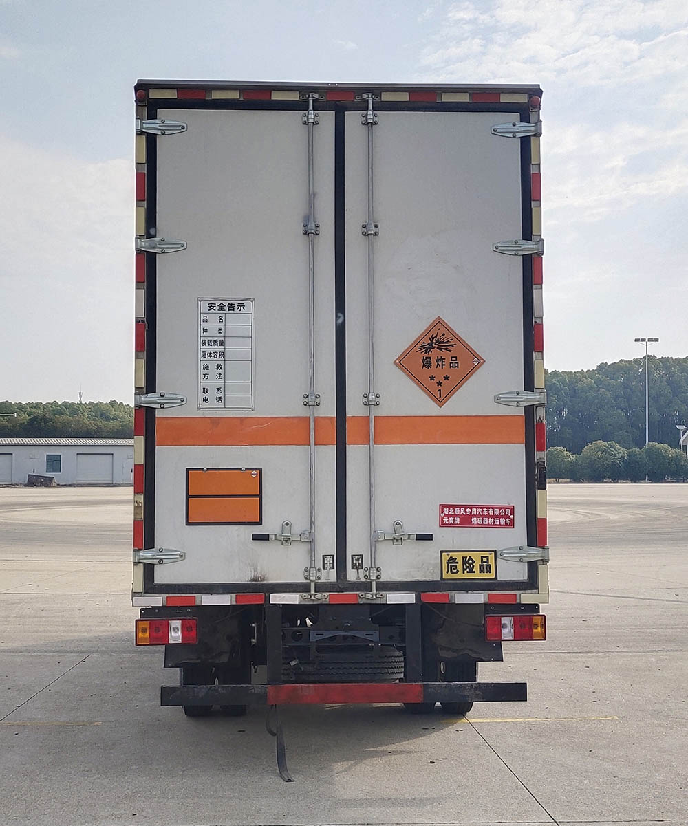 元爽牌SFZ5046XQYJ6爆破器材運輸車公告圖片