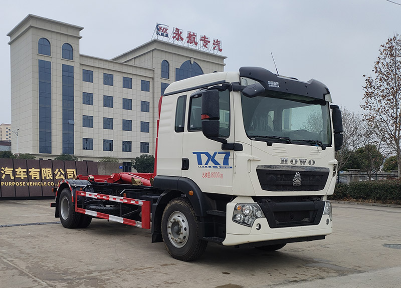 永航星牌YHA5187ZXXZZ車廂可卸式垃圾車公告圖片