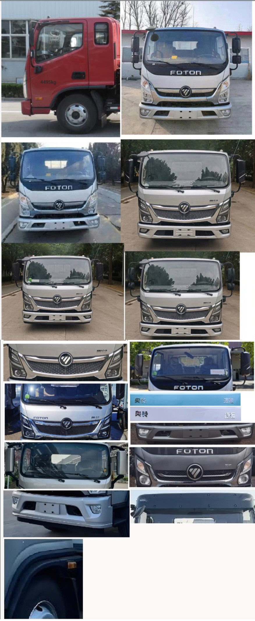 同岳牌TNY5043TQZB6清障車公告圖片