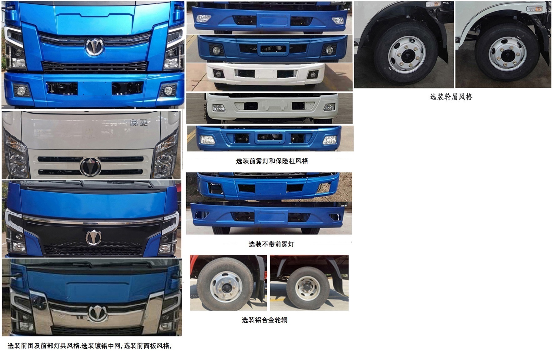 五征牌WZK5043ZYSW63BEV純電動(dòng)壓縮式垃圾車公告圖片
