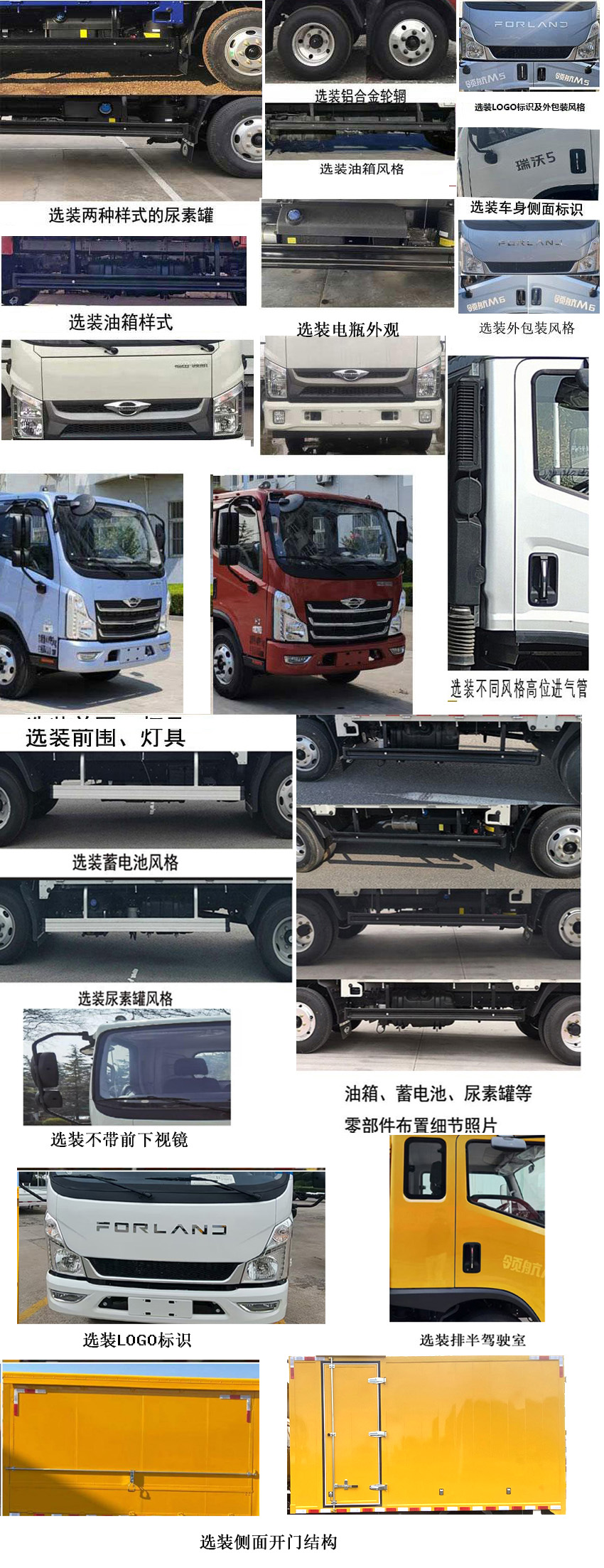 游際牌ULA5040XJC檢測(cè)車公告圖片