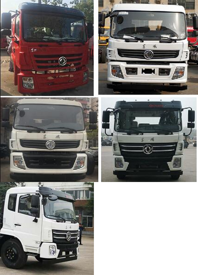 瑞雅晟牌RRR5141TFZE防撞緩沖車公告圖片