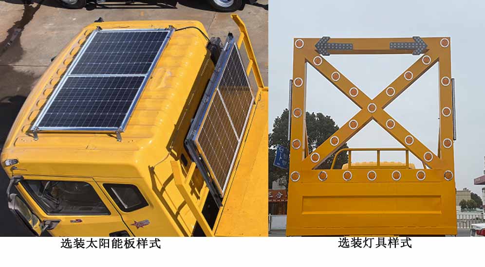 瑞雅晟牌RRR5141TFZE防撞緩沖車公告圖片
