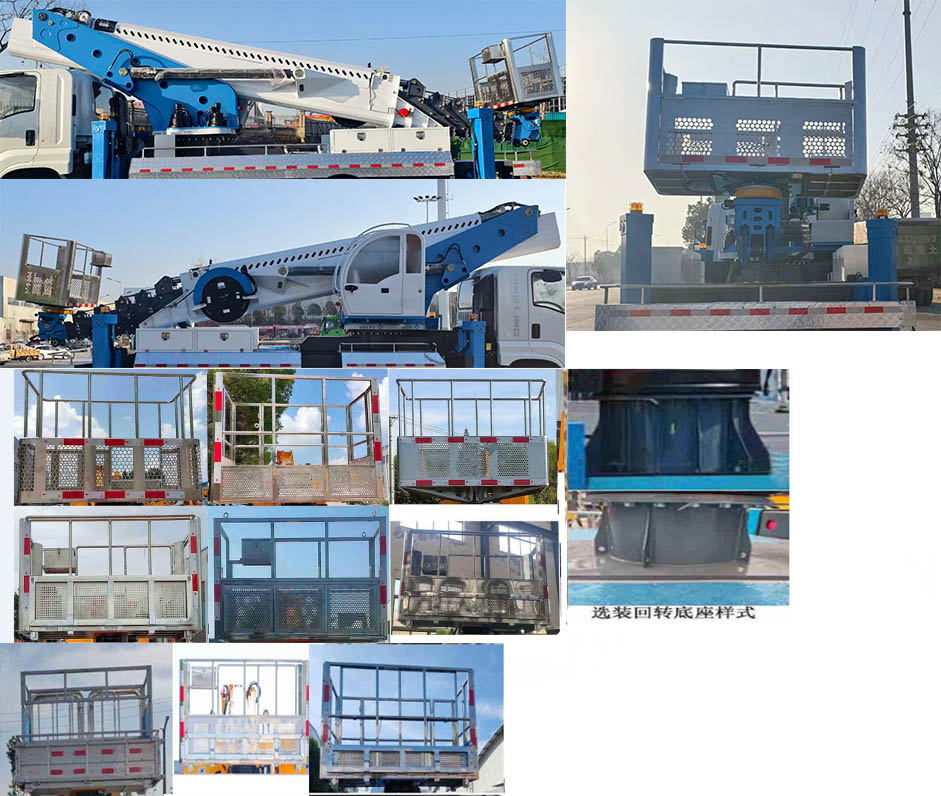 瑞力星牌RLQ5180JGKZ6高空作業(yè)車公告圖片