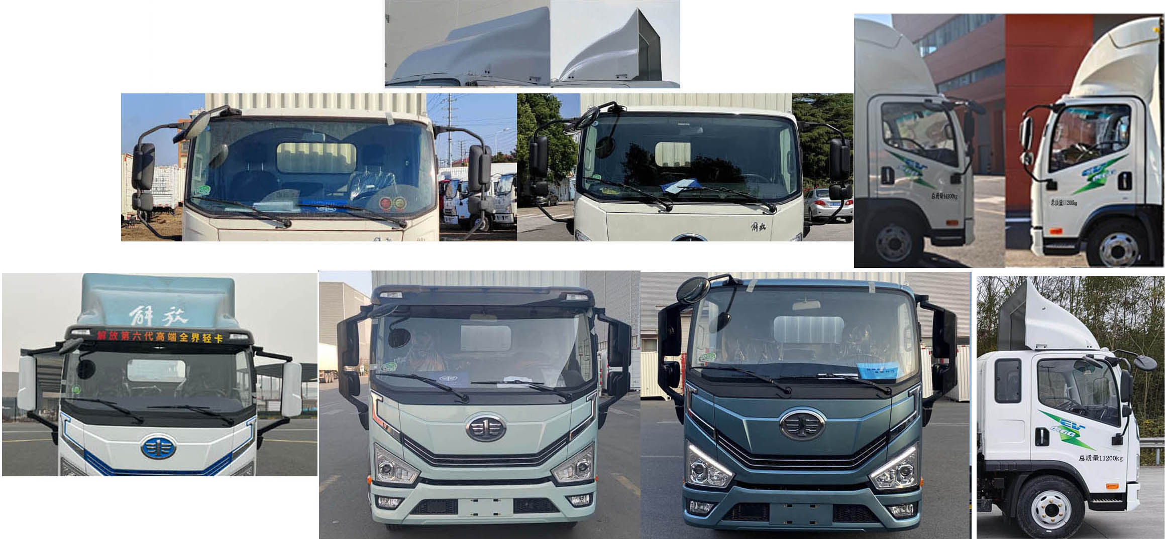 解放牌CA5110XXYP40L3BEVA84純電動廂式貨車公告圖片