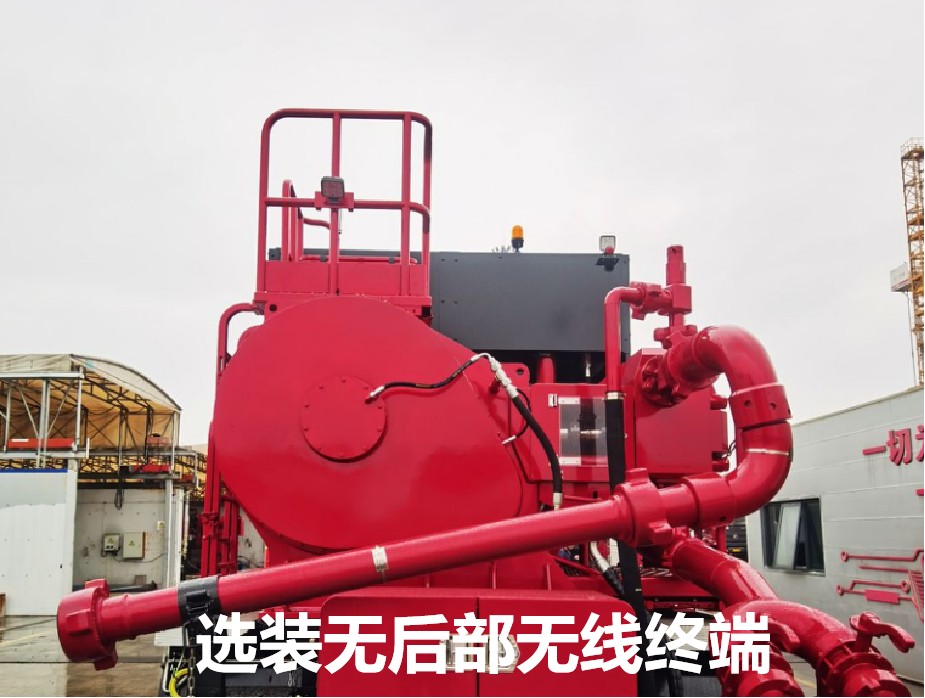 三一牌SYR5433TYL壓裂車公告圖片