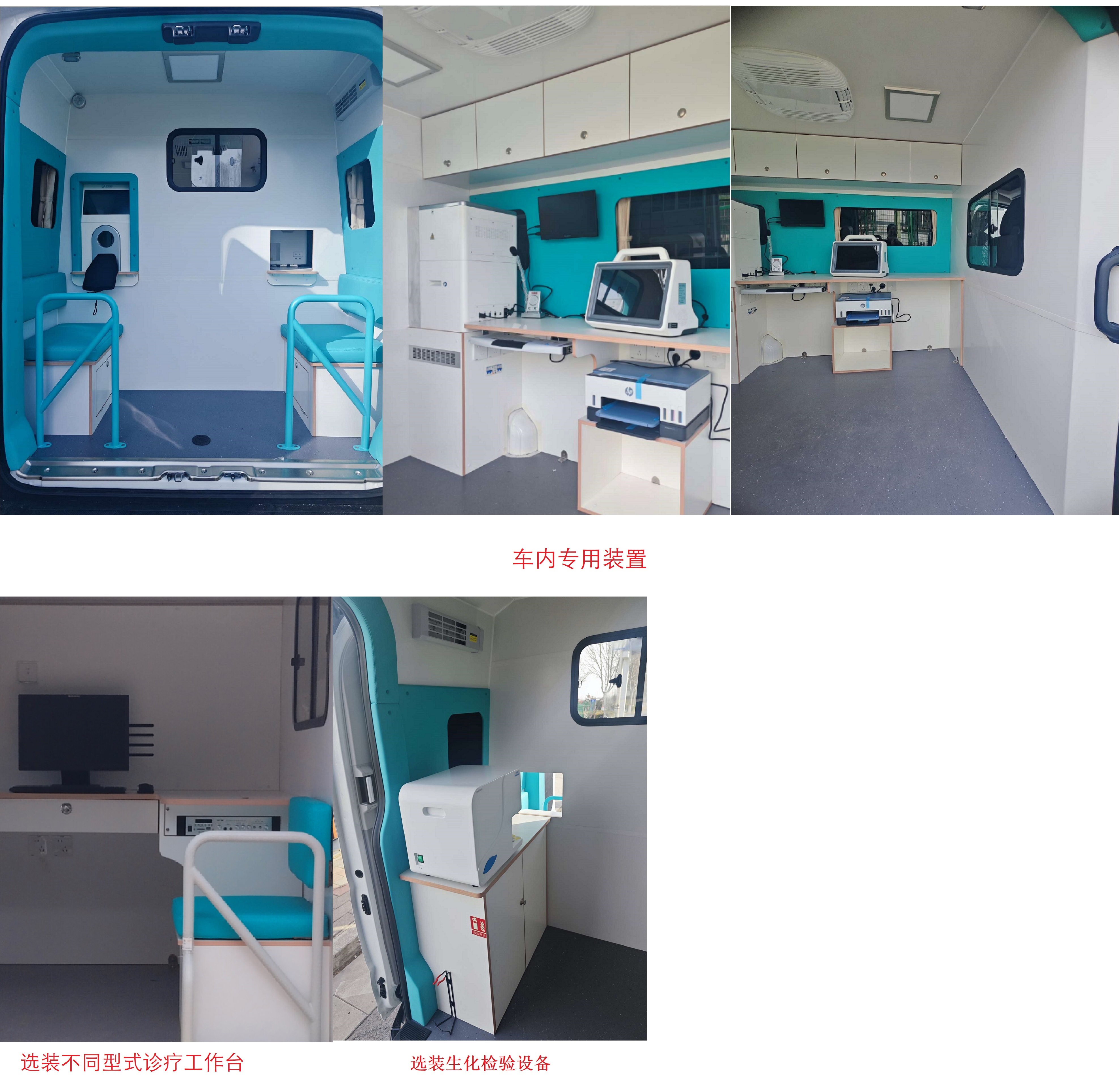 宇通牌ZK5046XYL36医疗车公告图片