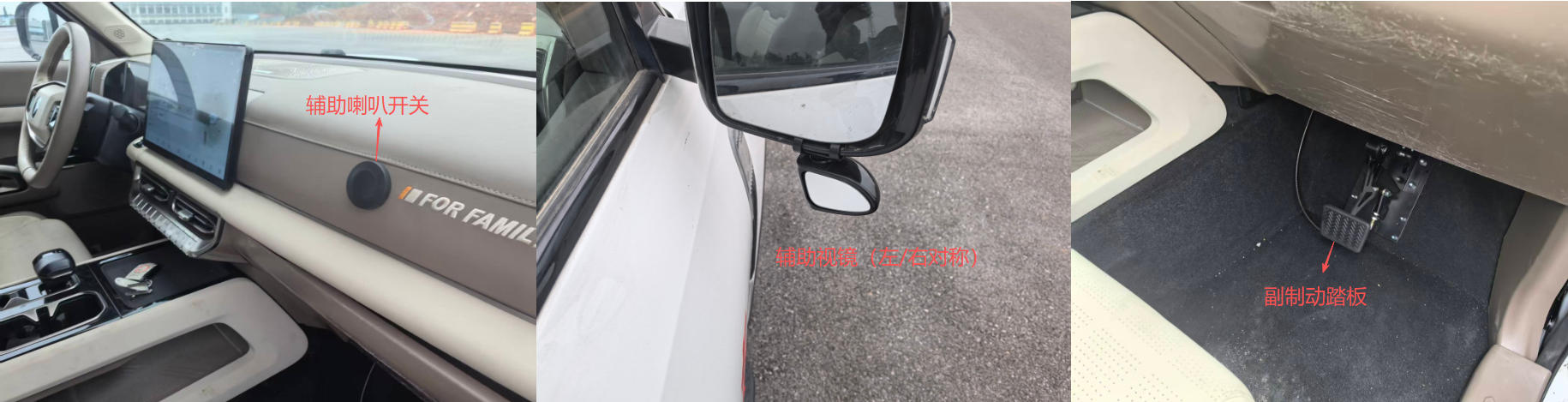 上诚牌XSN5030XLHDFZ9教练车公告图片