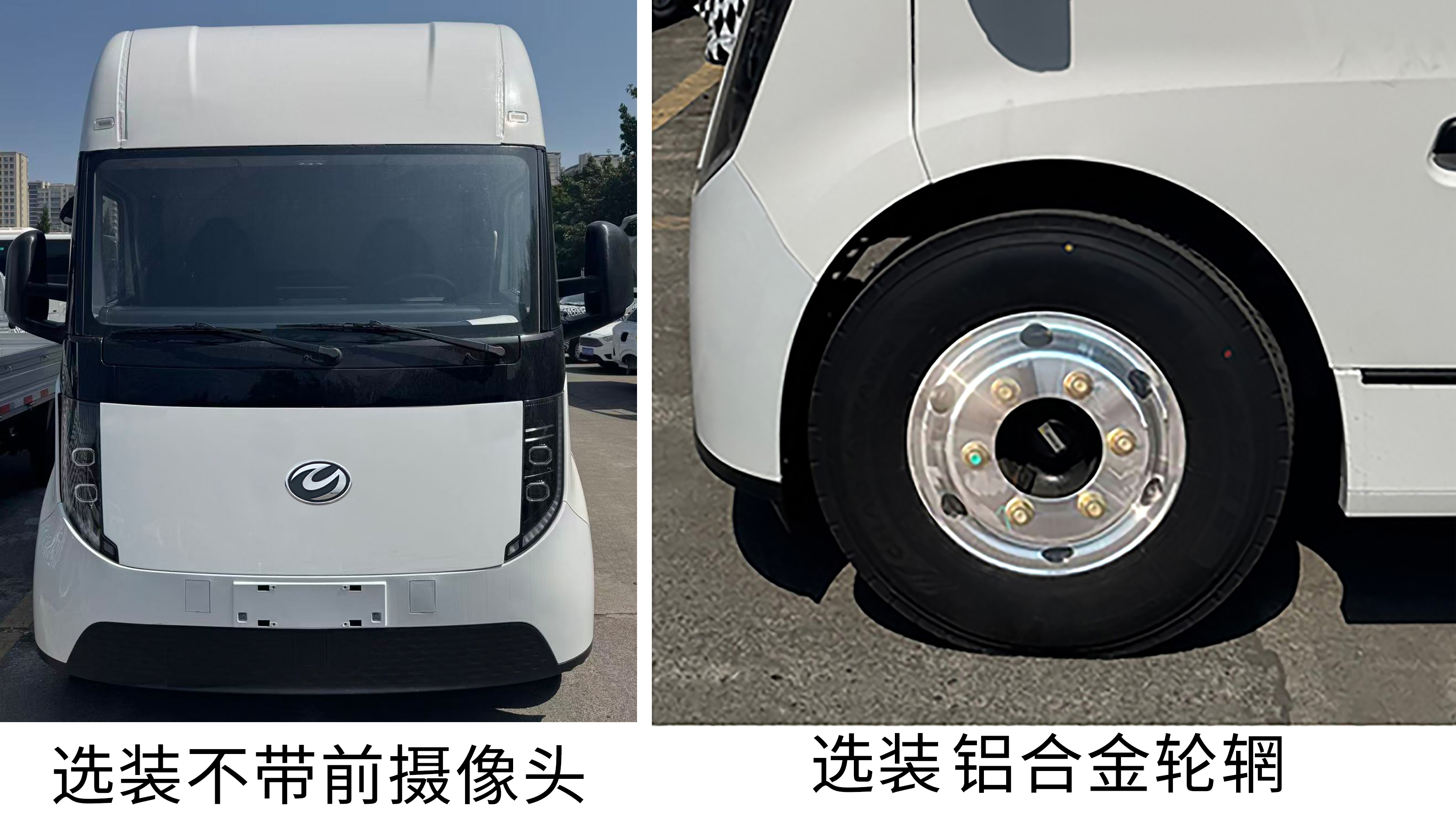 中悦牌ZYP5041XXYBEV5纯电动厢式货车公告图片