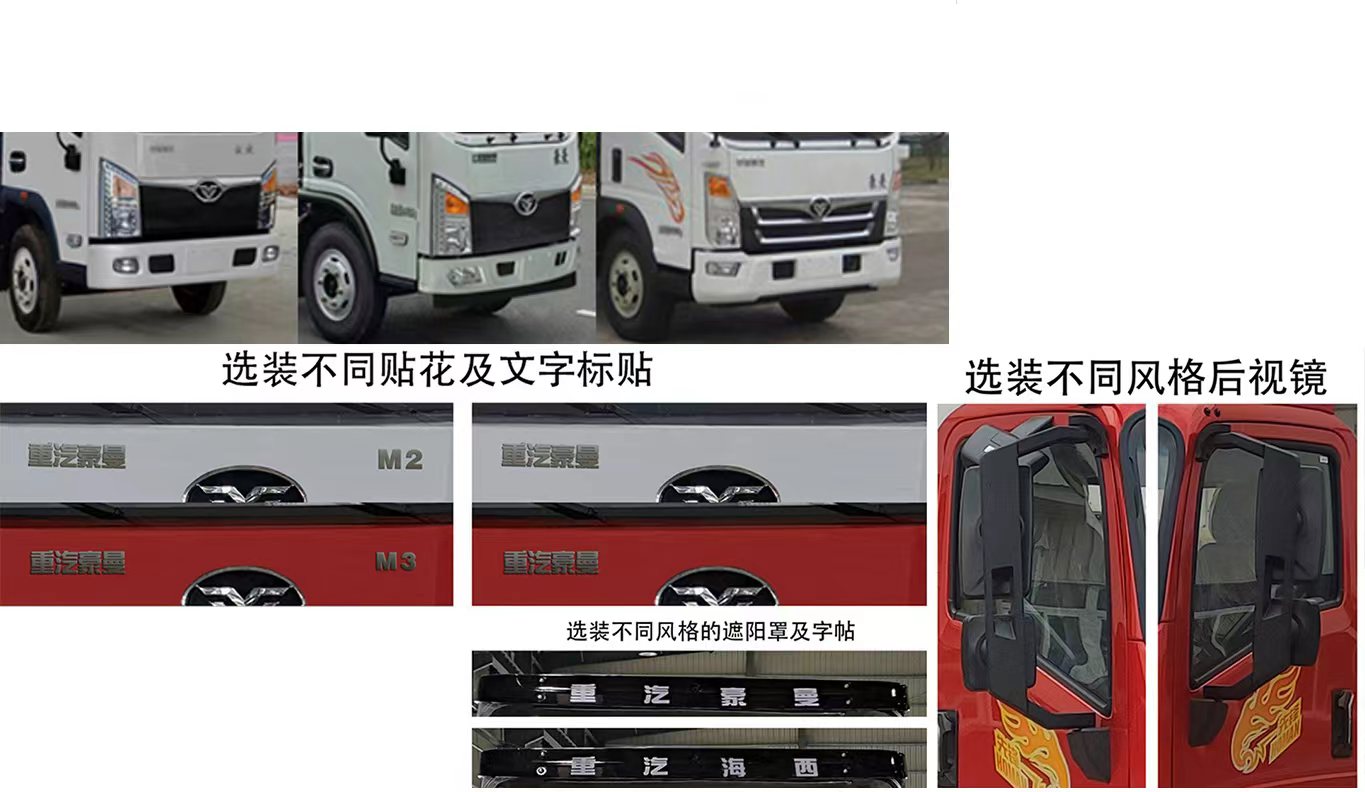 帝宏牌YTH5040GSTZZ6疏通吸污车公告图片