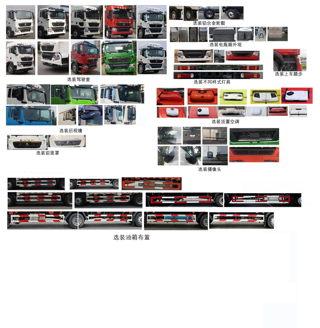 豪沃牌ZZ5187XXYN521DF1厢式货车公告图片