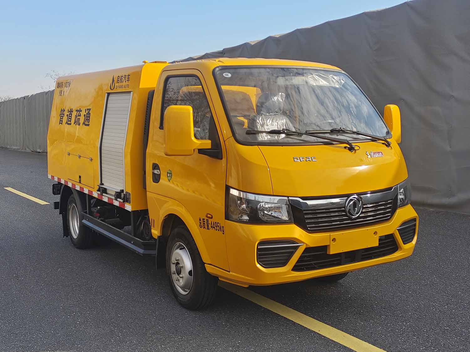 启敬牌QHV5045TSTEQ6疏通车