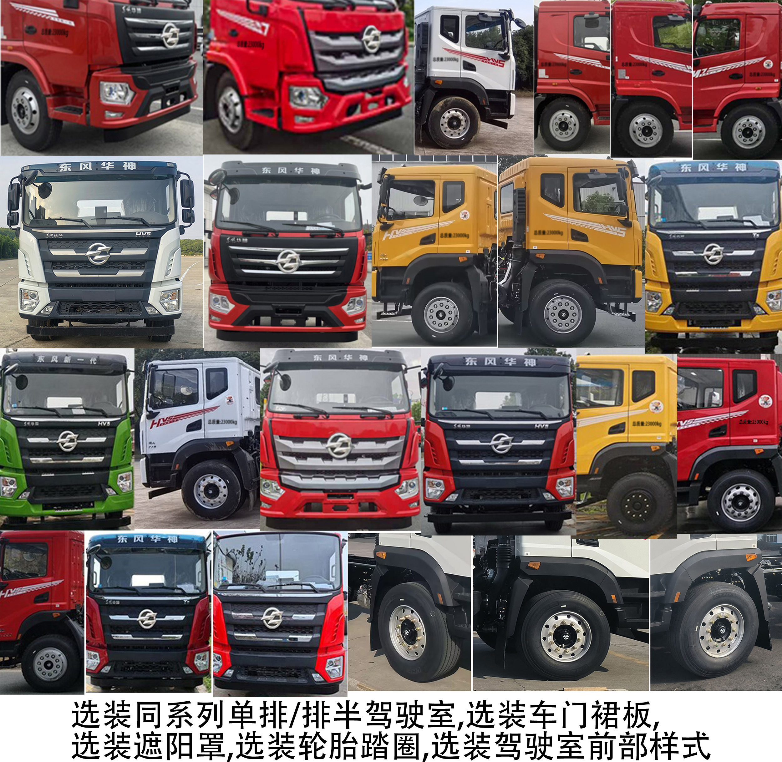 长兴德龙牌ZZZ5230TQZDF6清障车公告图片