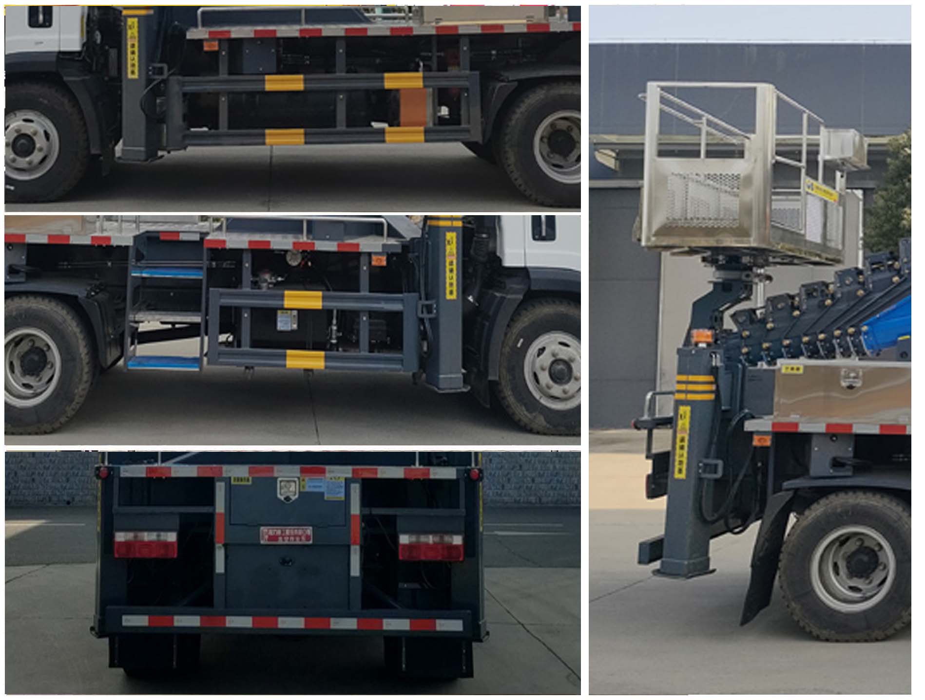 程力重工牌CLH5120JGKADS高空作业车公告图片