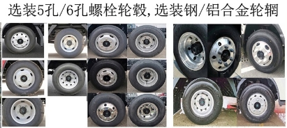 江淮牌HFC5042XDYEVZ純電動電源車公告圖片