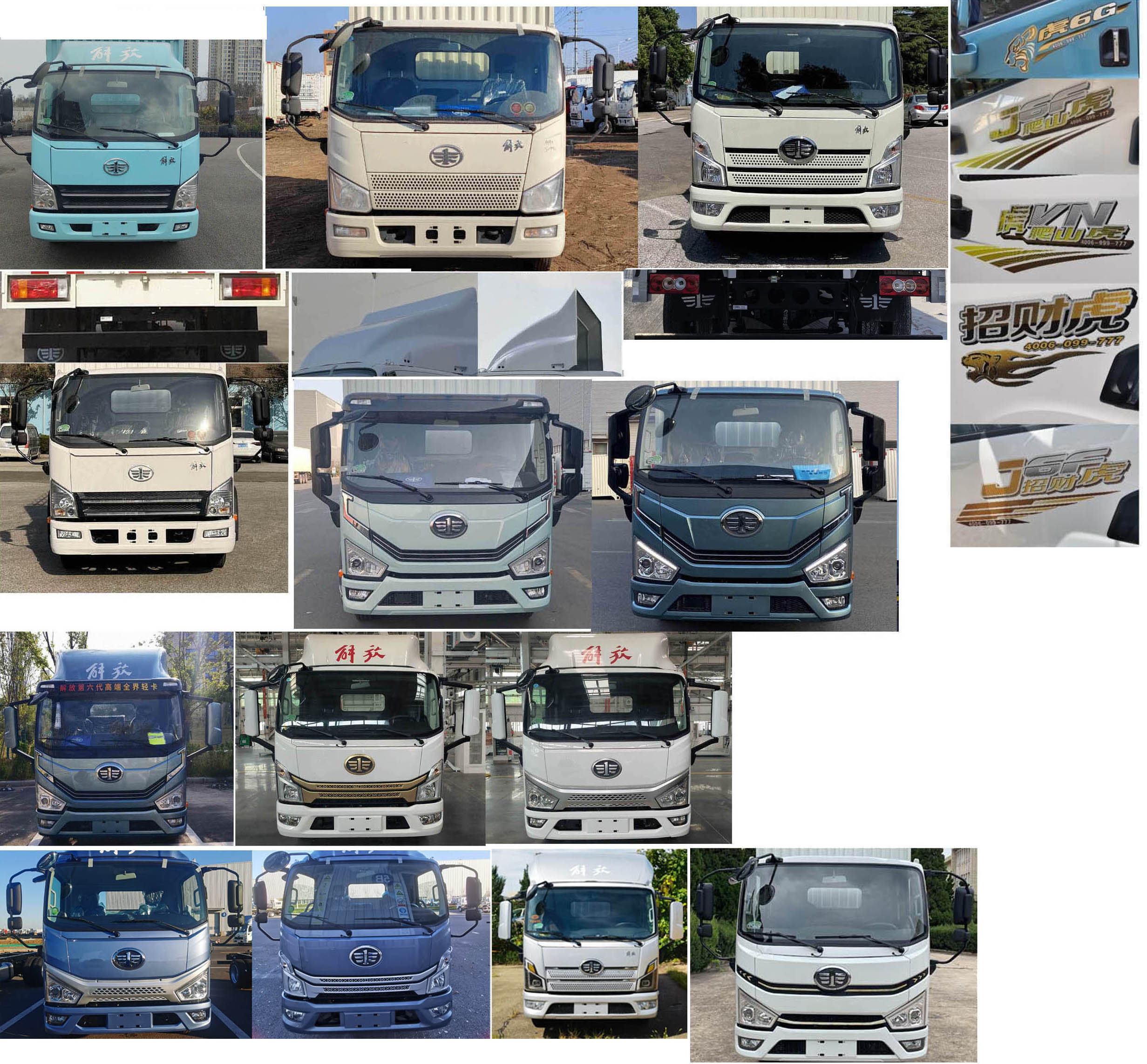 解放牌CA5047XLCP40K50L2E6A84冷藏车公告图片