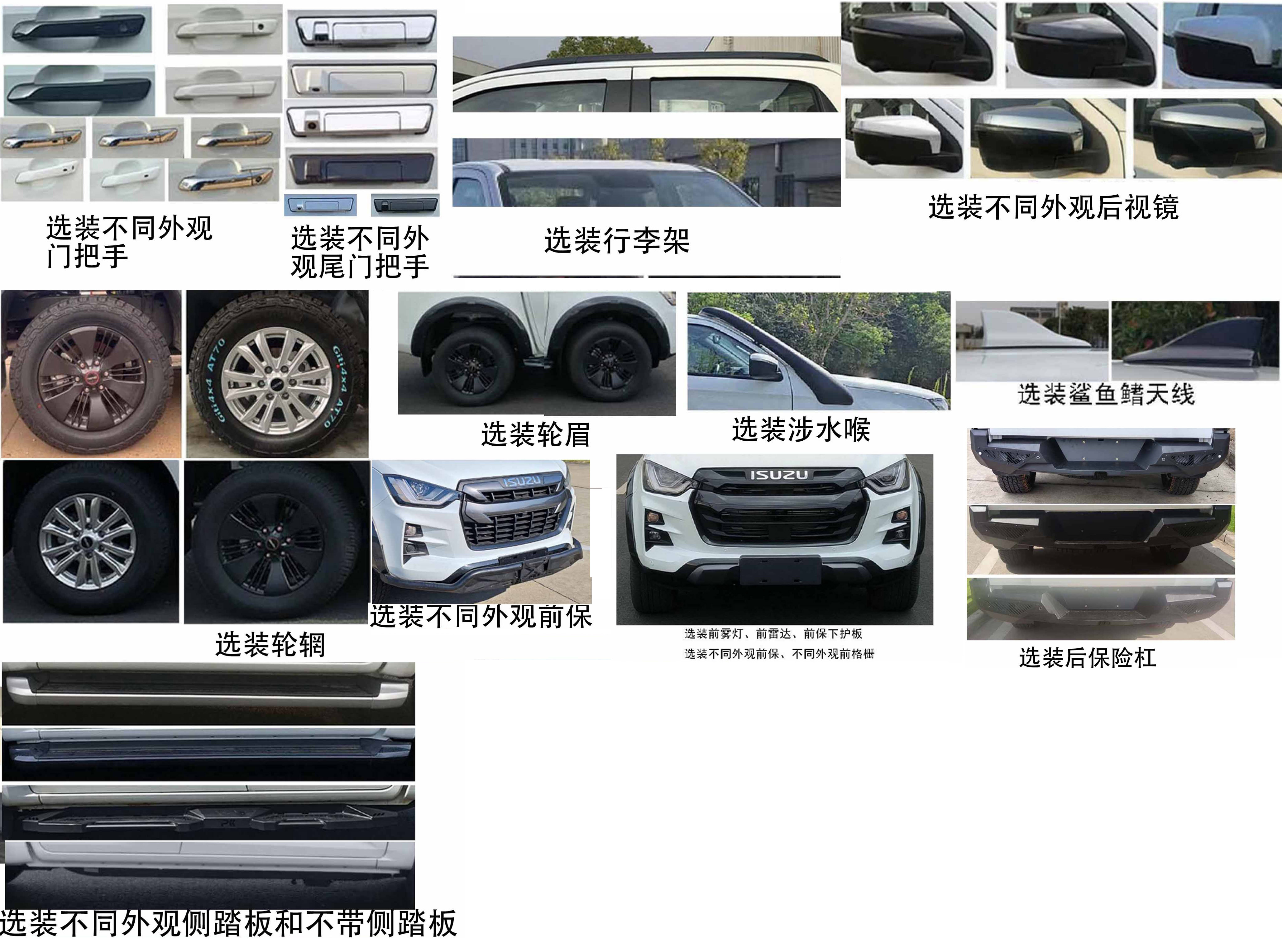 拓路星牌TLV5030XHQ后勤保障服务车公告图片