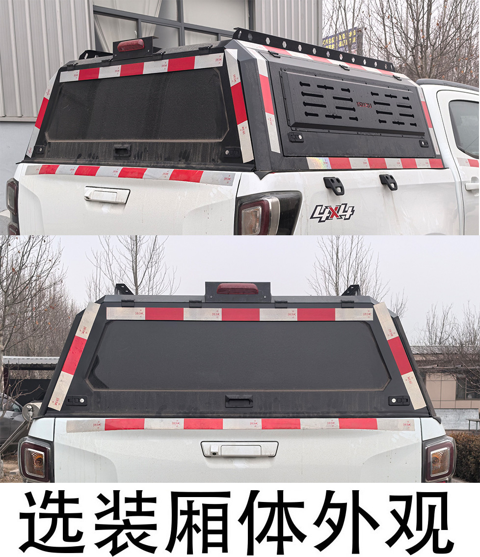 拓路星牌TLV5030XHQ后勤保障服务车公告图片