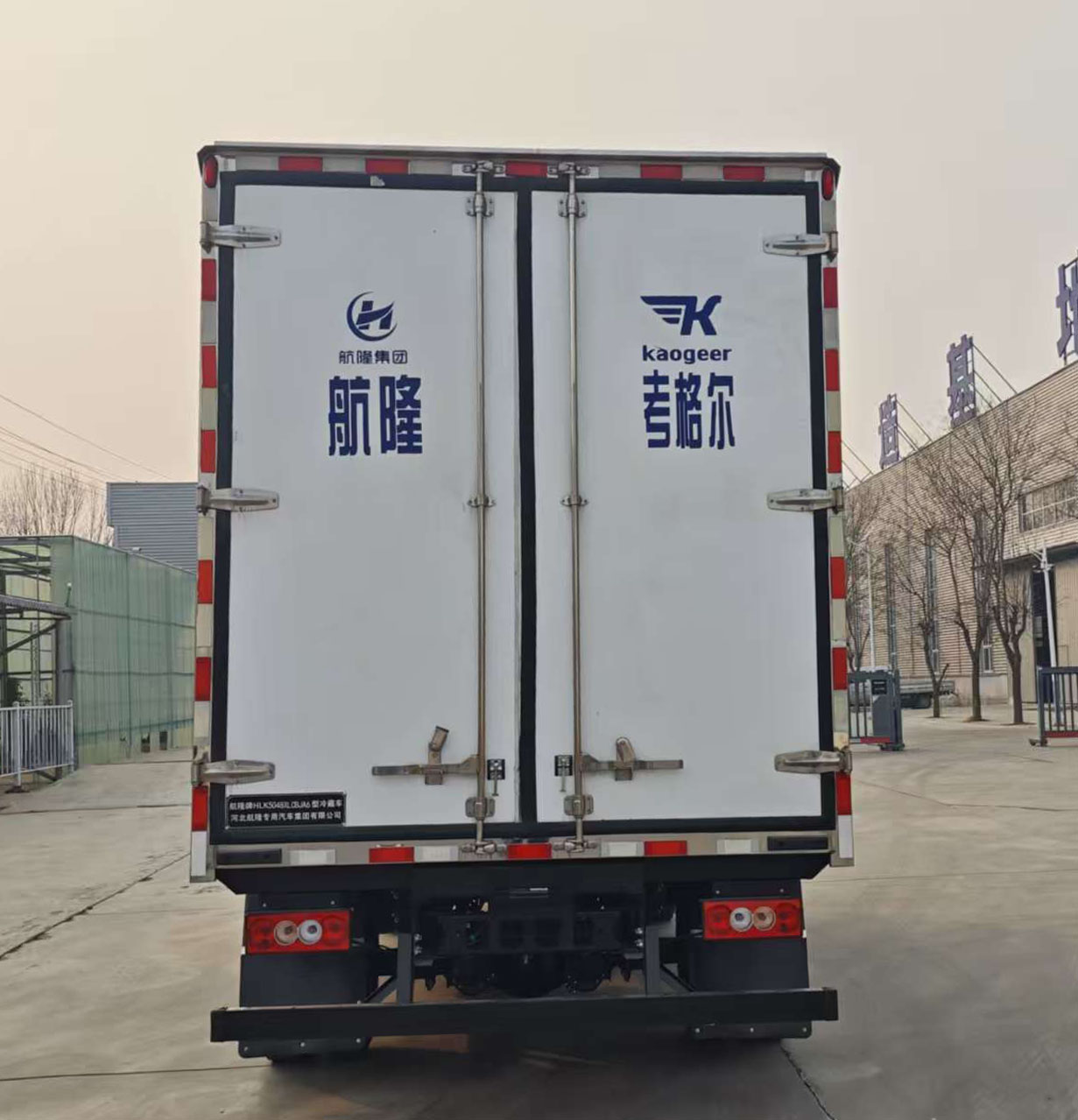航隆牌HLK5048XLCBJA6冷藏车公告图片