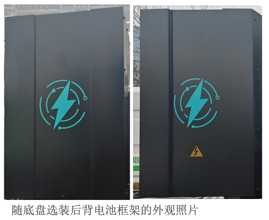 亚特重工牌TZ5317GJBZZ9BEV纯电动混凝土搅拌运输车公告图片