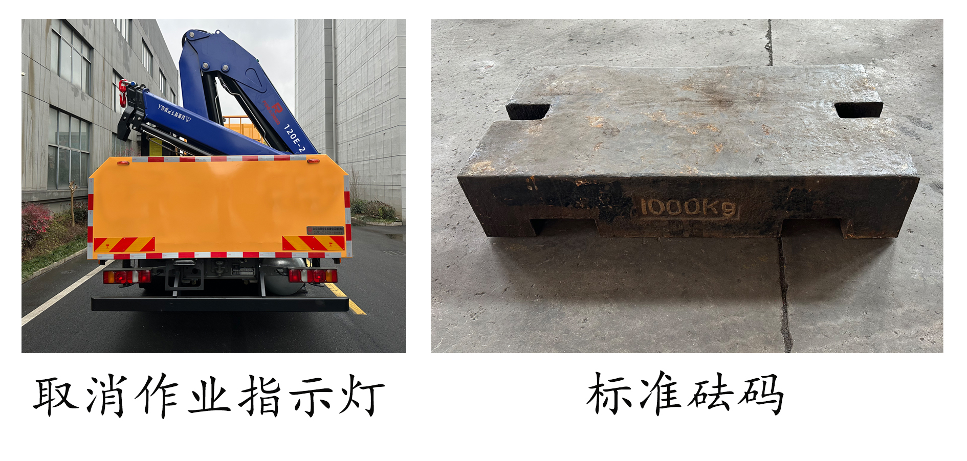 中汽牌ZQZ5260TJLZZ6计量检衡车公告图片