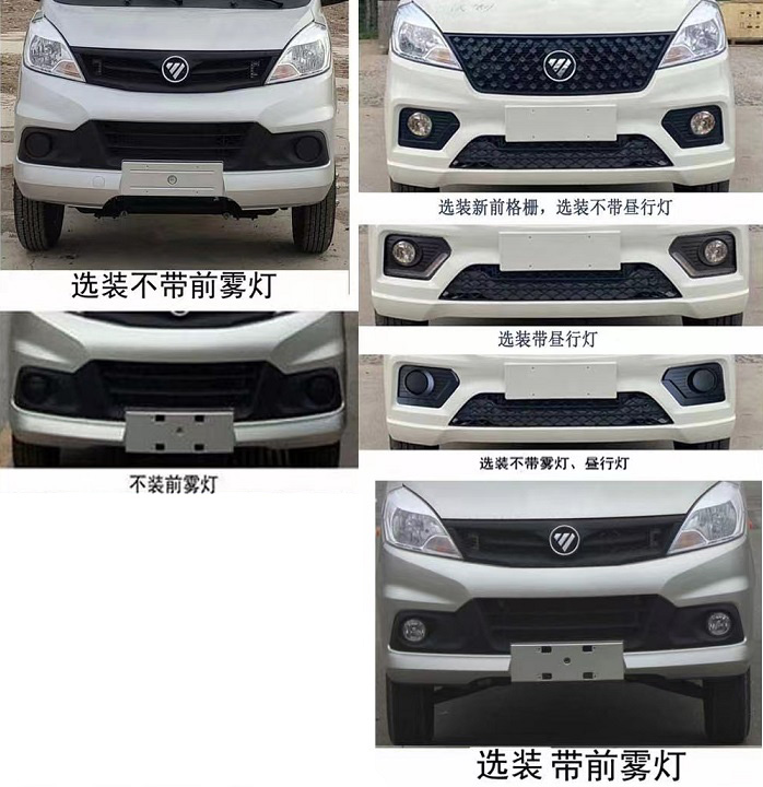 程力重工牌CLH5020XWHBJ6文化生活服务车公告图片