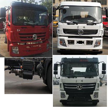 新東日牌YZR5180GXWG6吸污車公告圖片