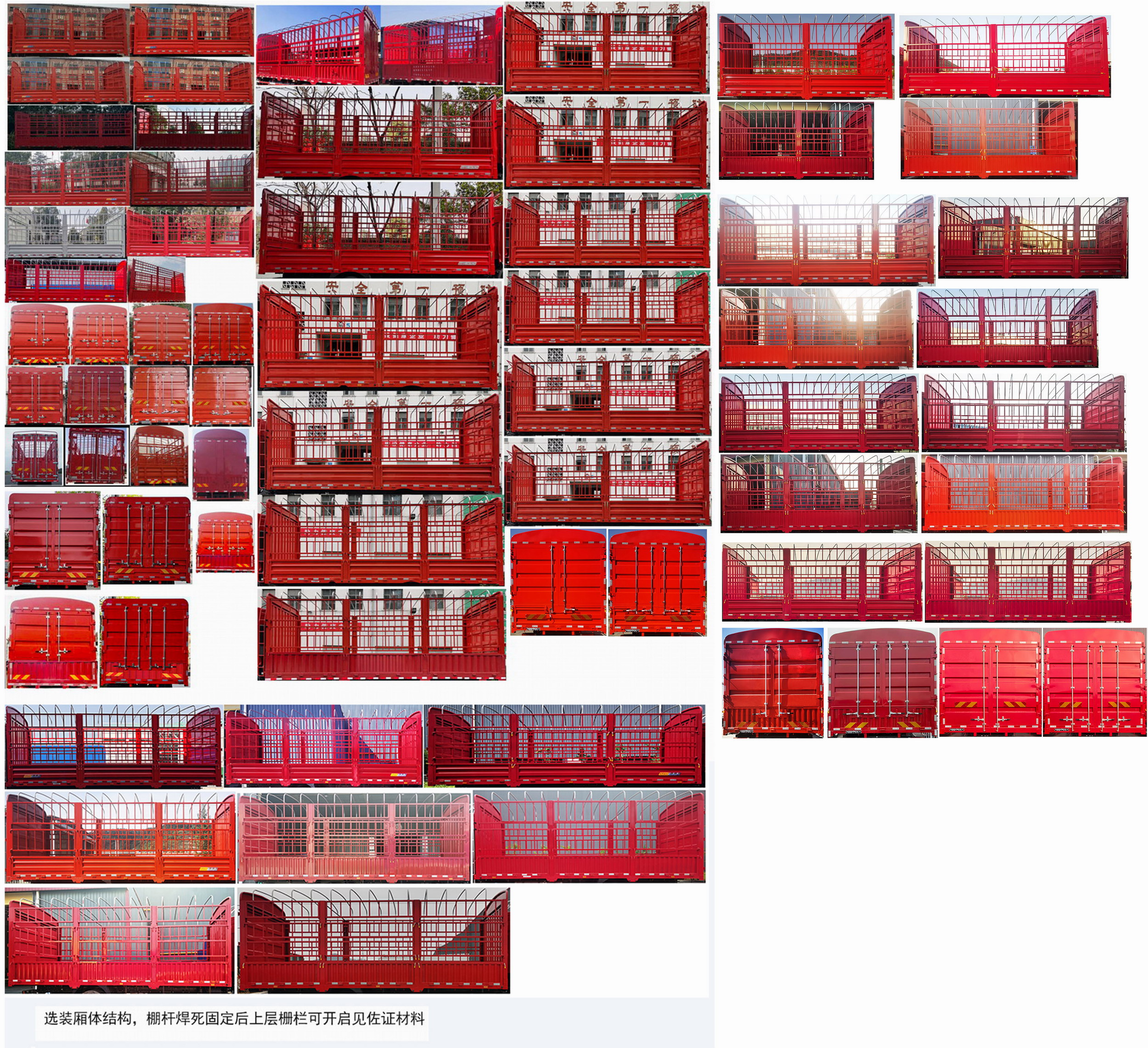東風(fēng)牌DFH5160CCYEX5A倉(cāng)柵式運(yùn)輸車公告圖片