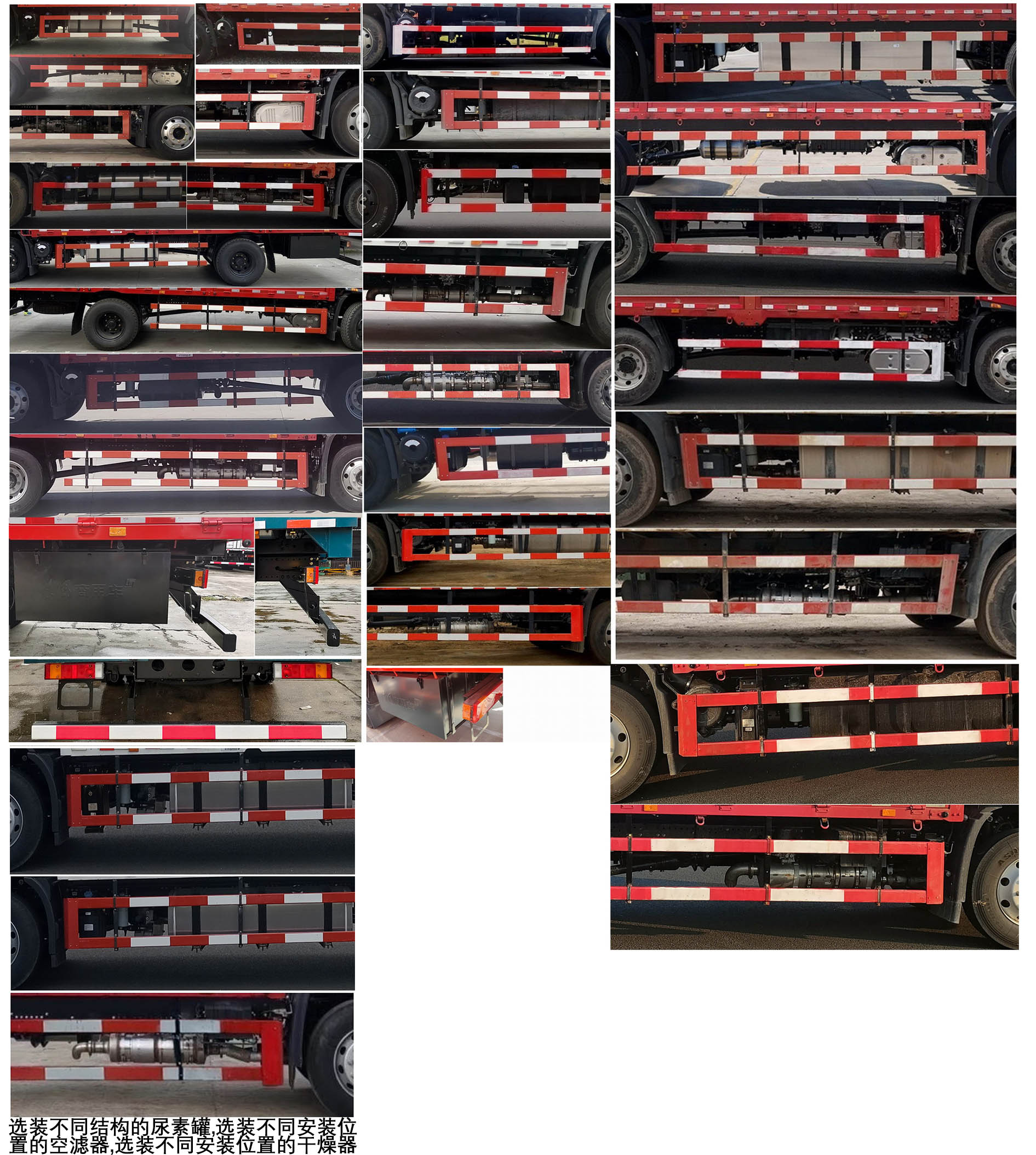 東風牌DFH5180CCYEX5倉柵式運輸車公告圖片