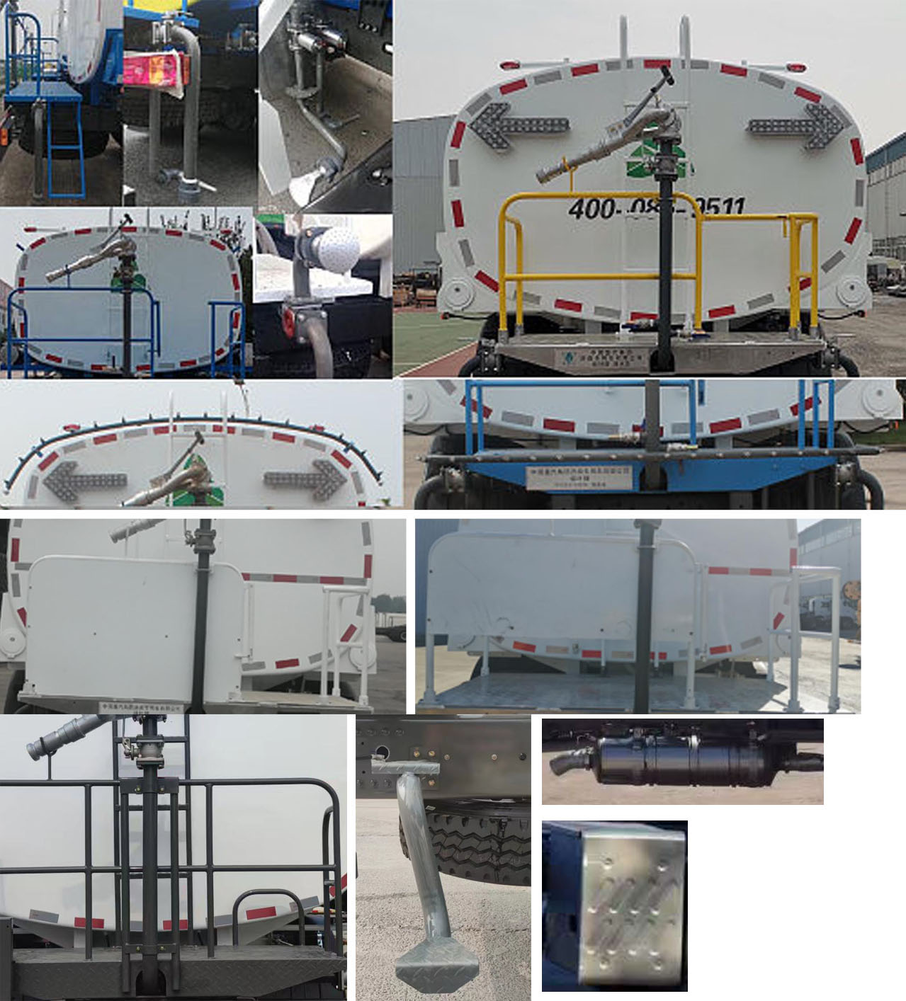 綠葉牌JYJ5256GSSF灑水車(chē)公告圖片