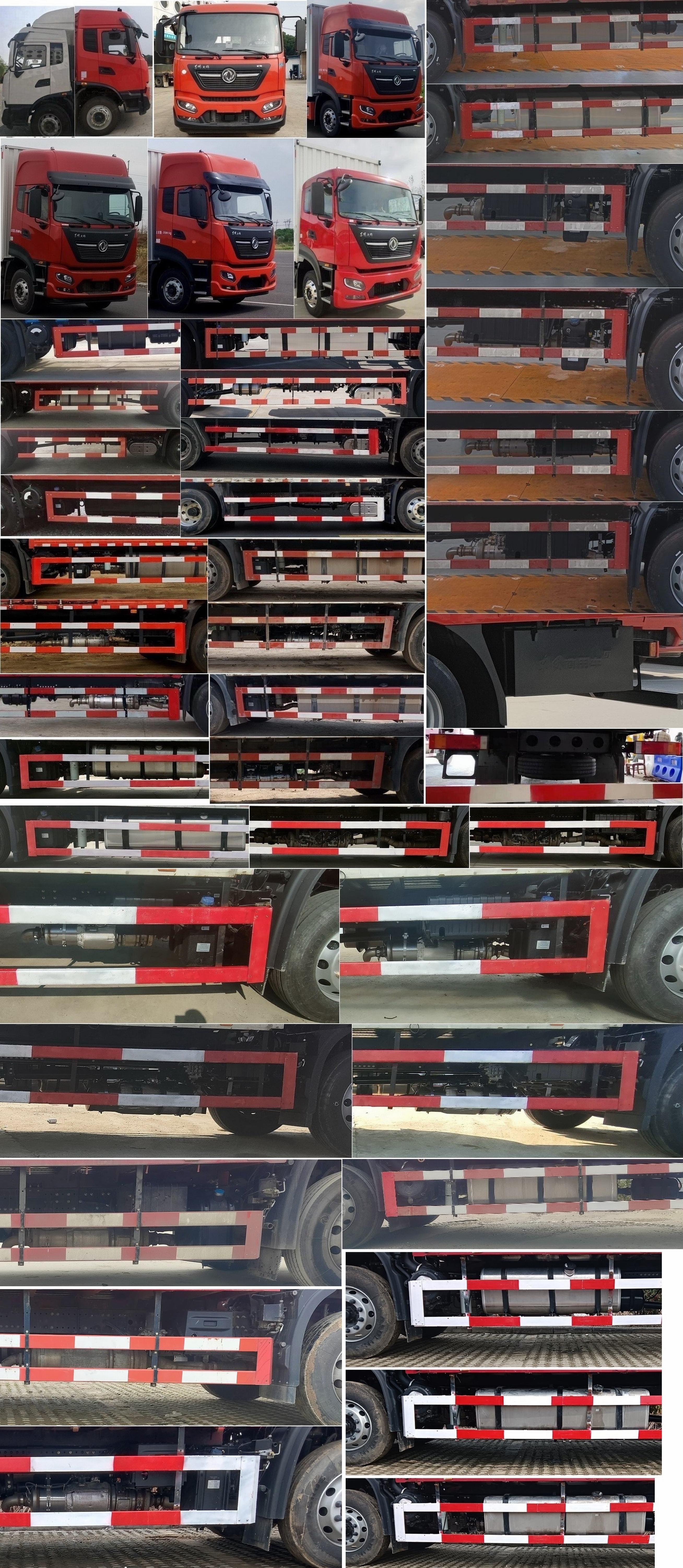 东风牌DFH5180XXYE7厢式运输车公告图片