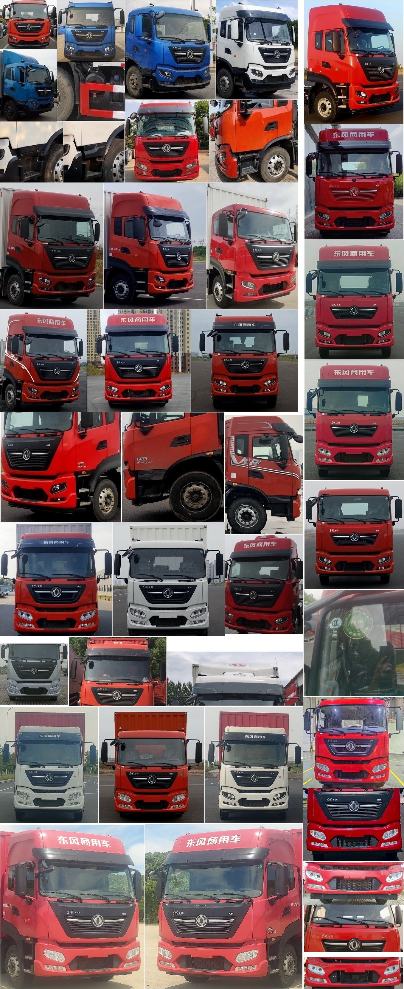東風(fēng)牌DFH5180XXYE8廂式運(yùn)輸車公告圖片