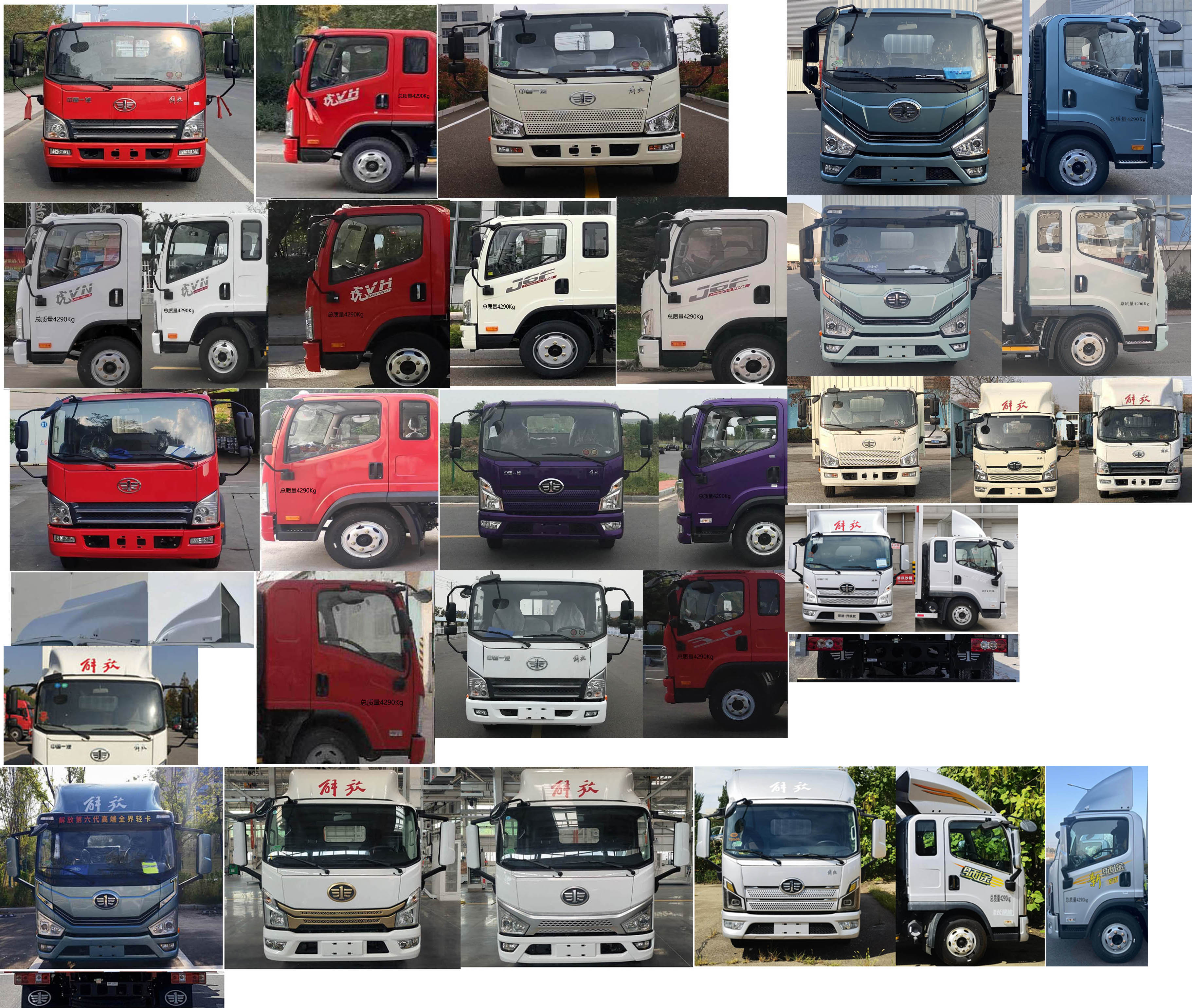 解放牌CA5041CCYP40K59L2E6A84倉(cāng)柵式運(yùn)輸車(chē)公告圖片