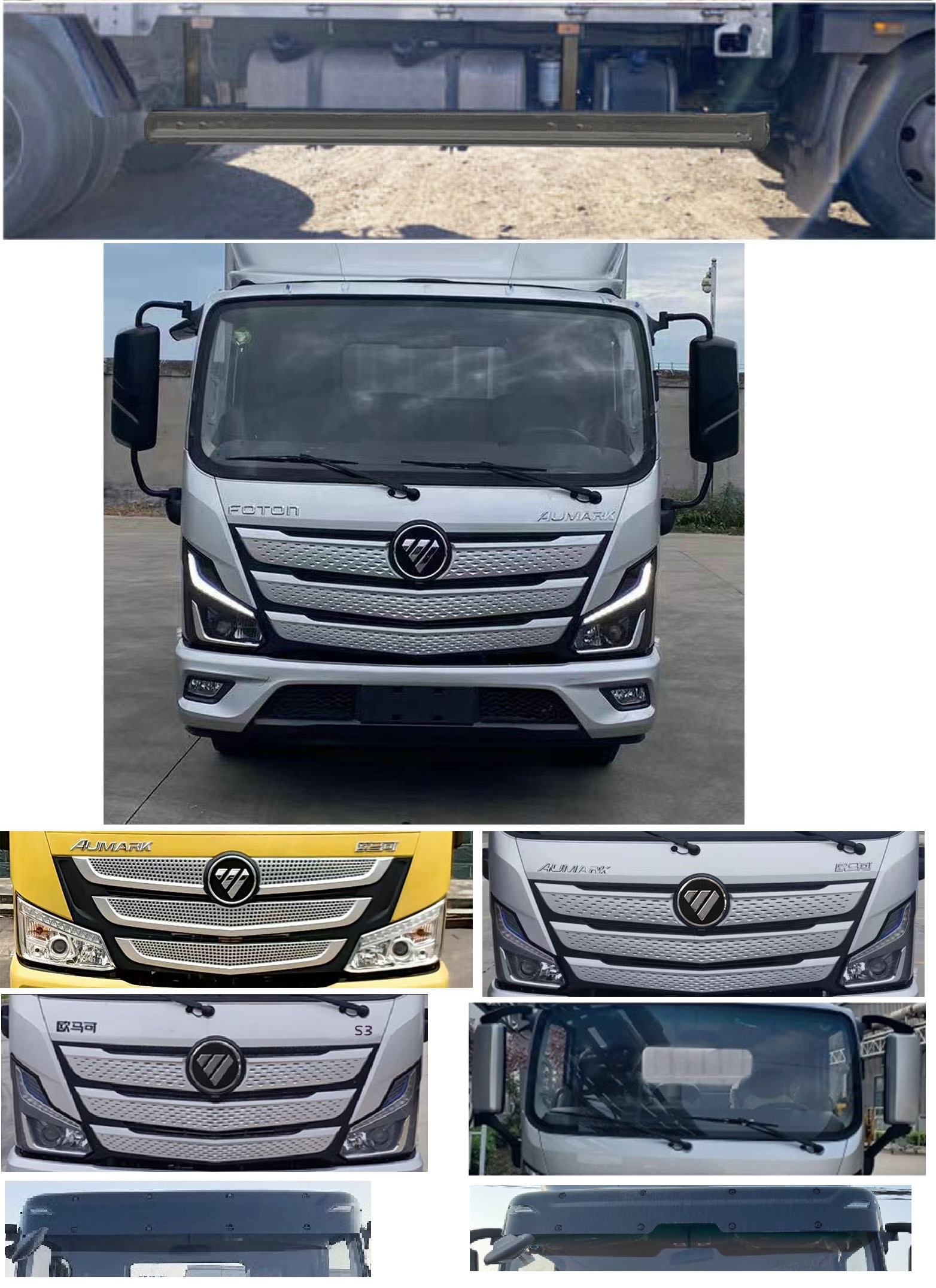 福田牌BJ5108CCY-F3倉柵式運輸車公告圖片