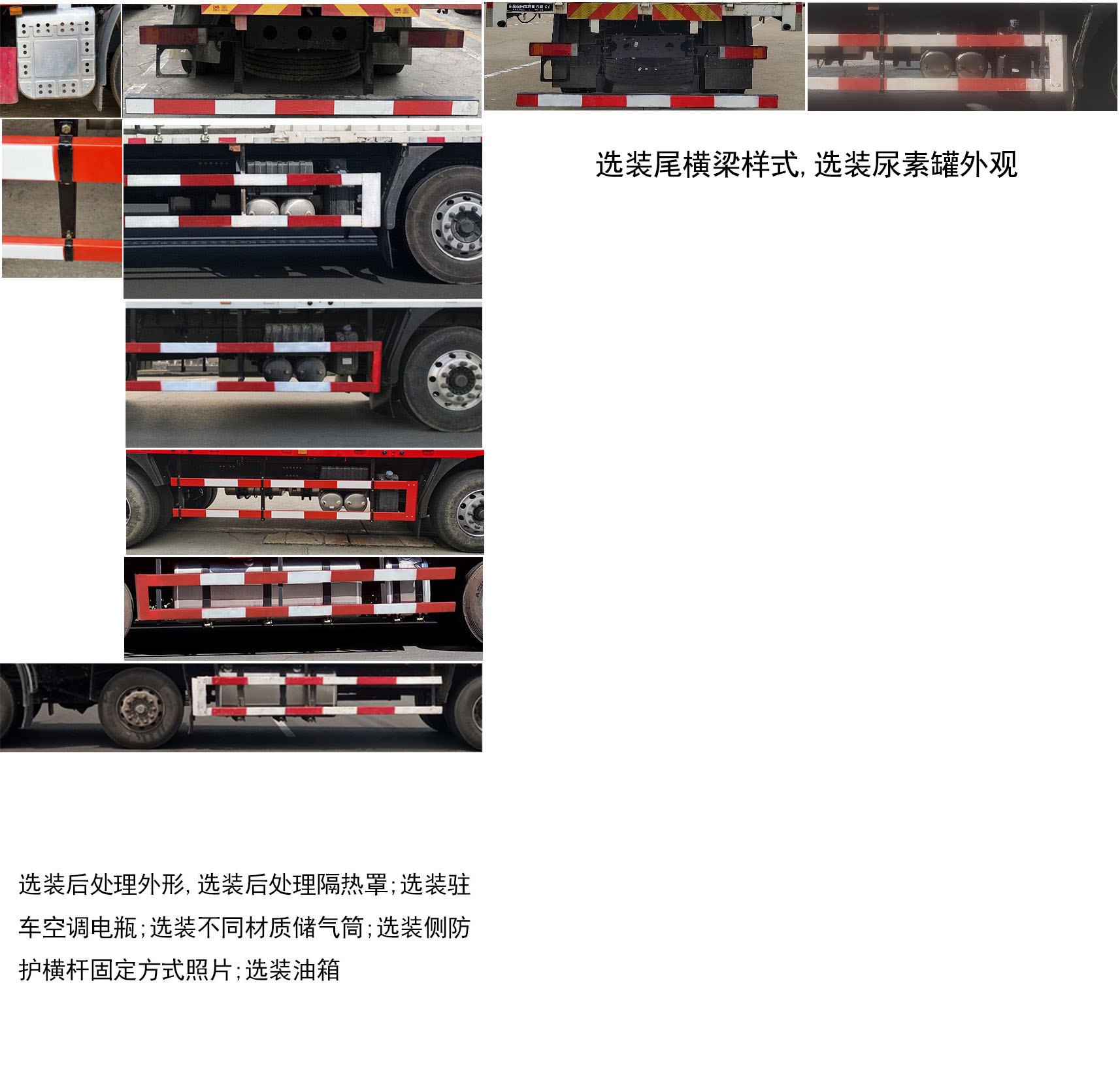 東風牌DFH5310CCQDX畜禽運輸車公告圖片