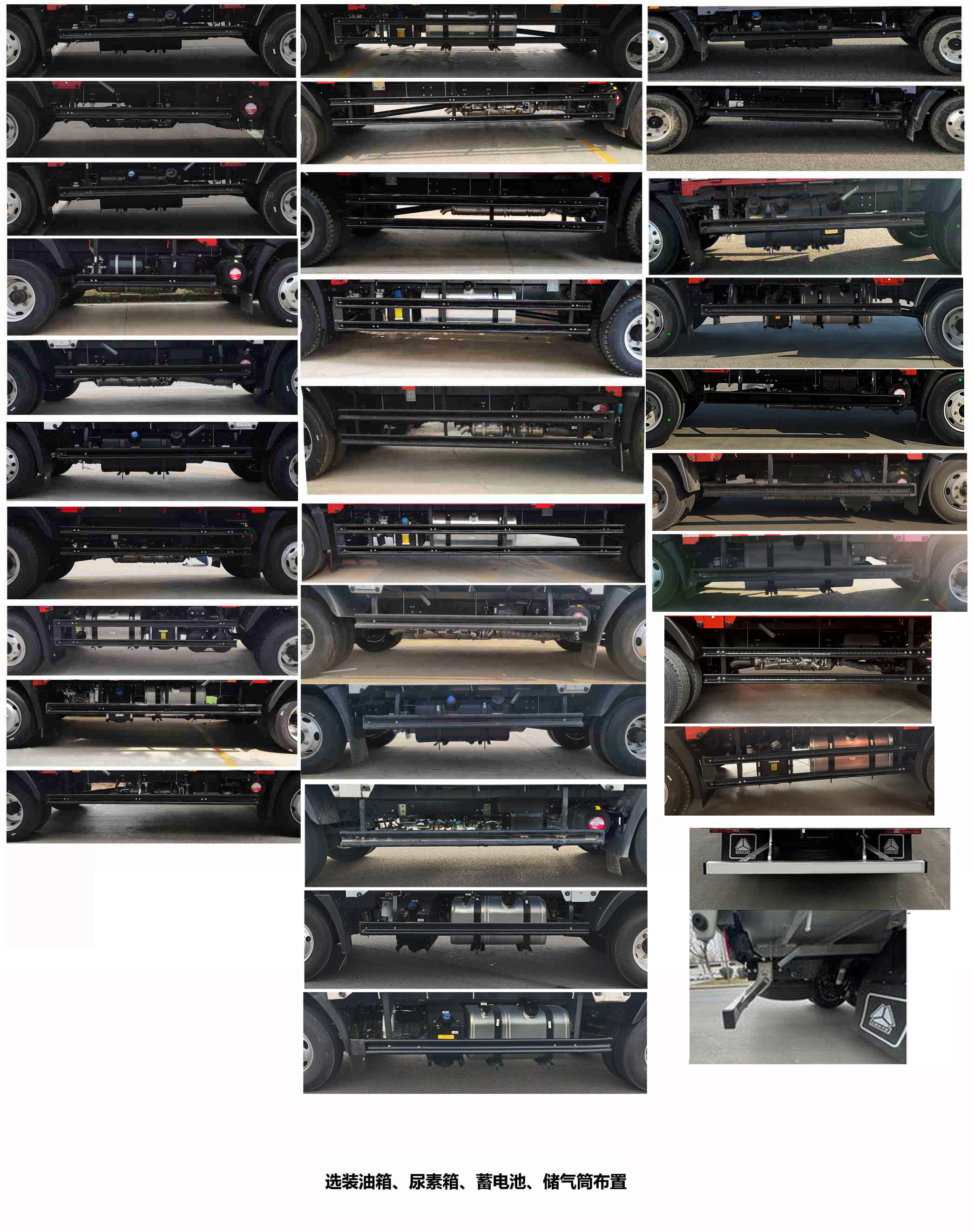 豪沃牌ZZ5117XXYG3315F1廂式運輸車公告圖片
