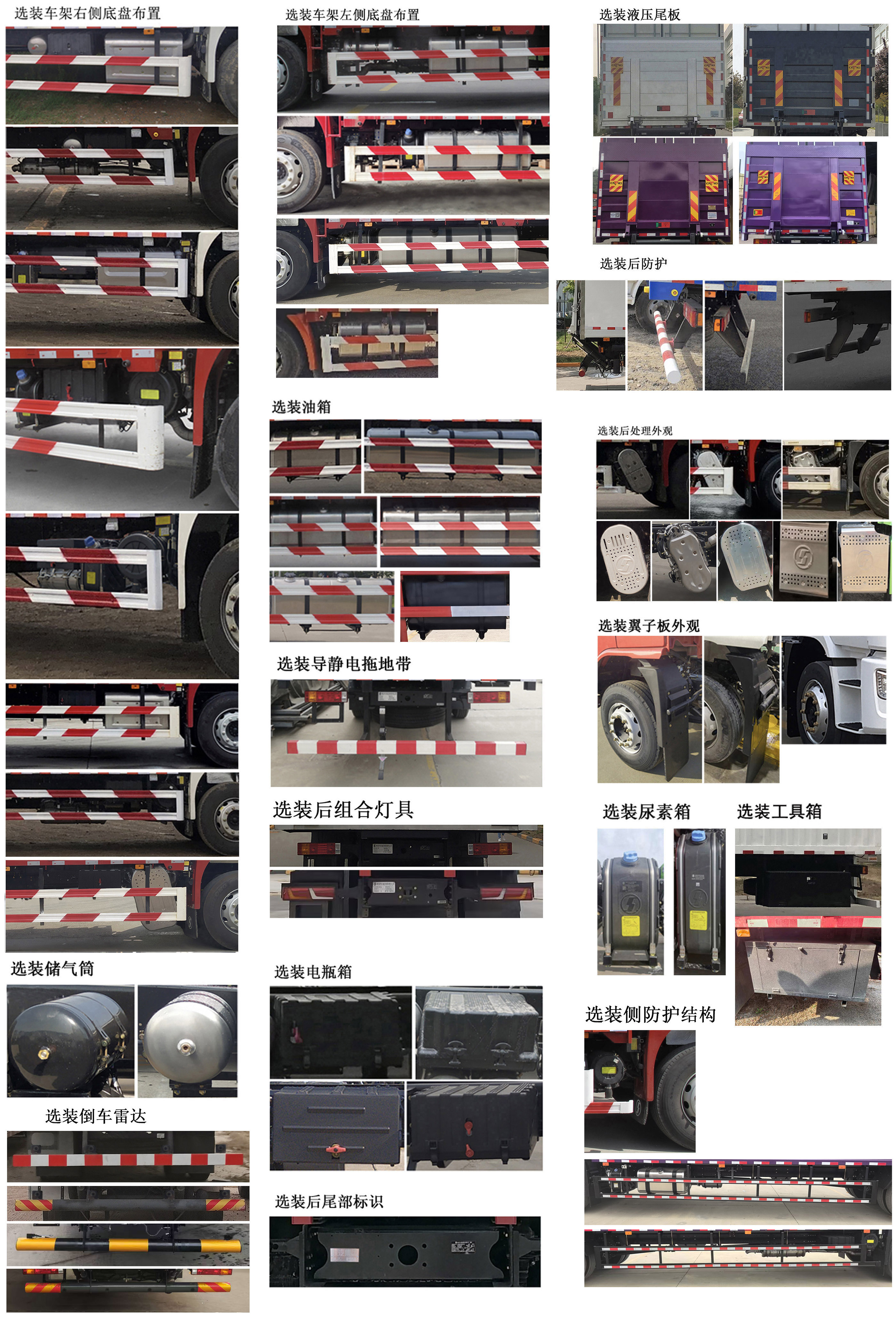 陕汽牌SX5189XXYLA721F2厢式运输车公告图片