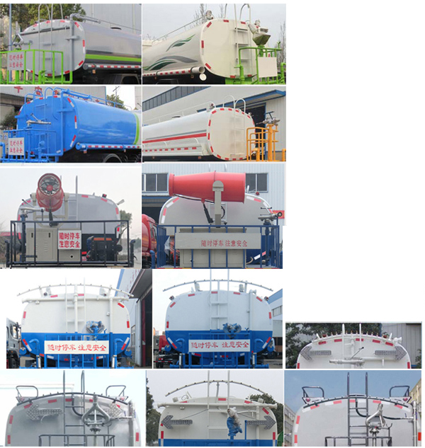 新東日牌YZR5180GSSCA6灑水車公告圖片