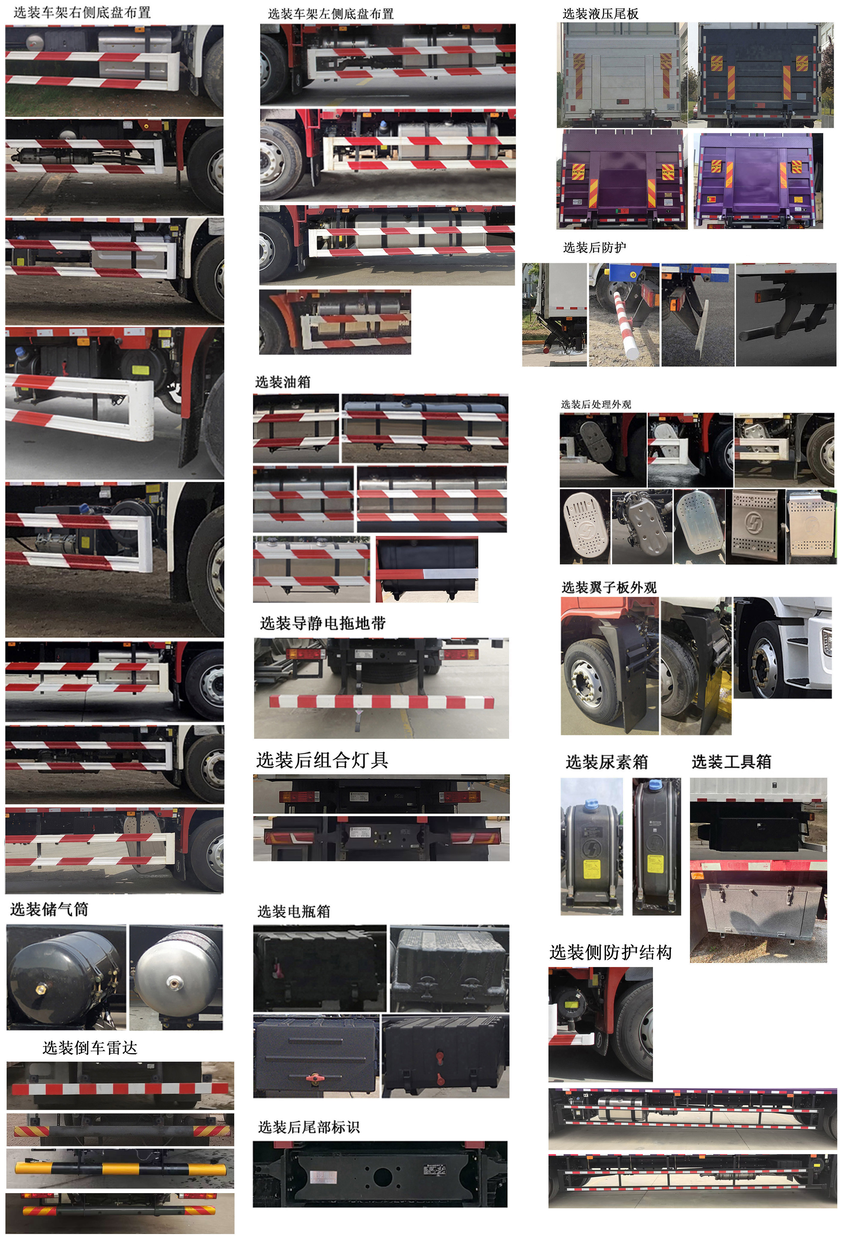 陕汽牌SX5189XXYLA571F2厢式运输车公告图片