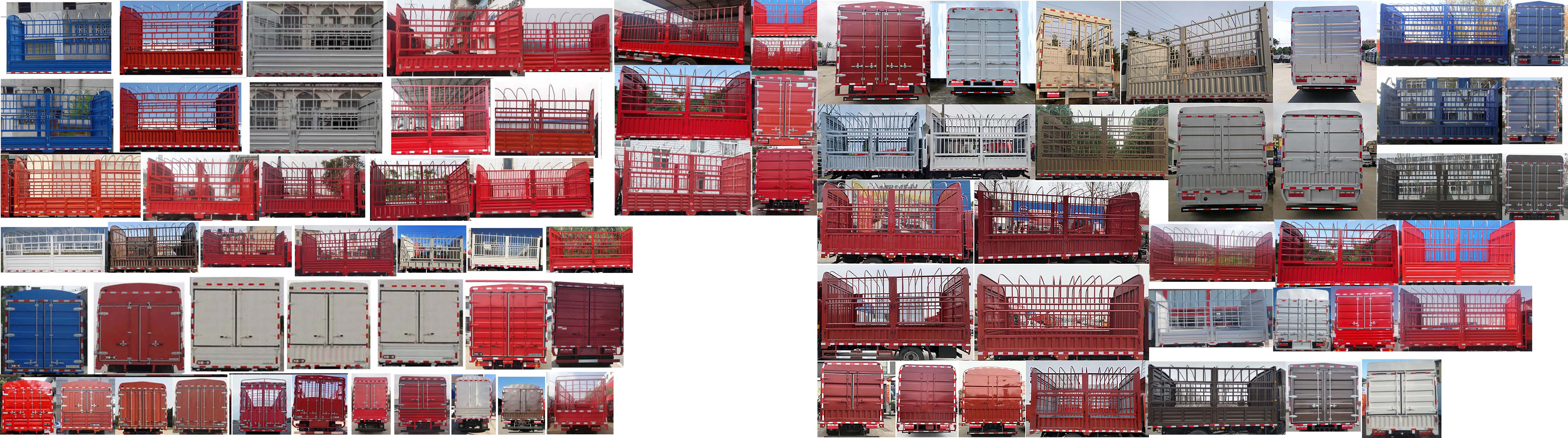 解放牌CA5090CCYP40K42L2E6A84倉柵式運輸車公告圖片