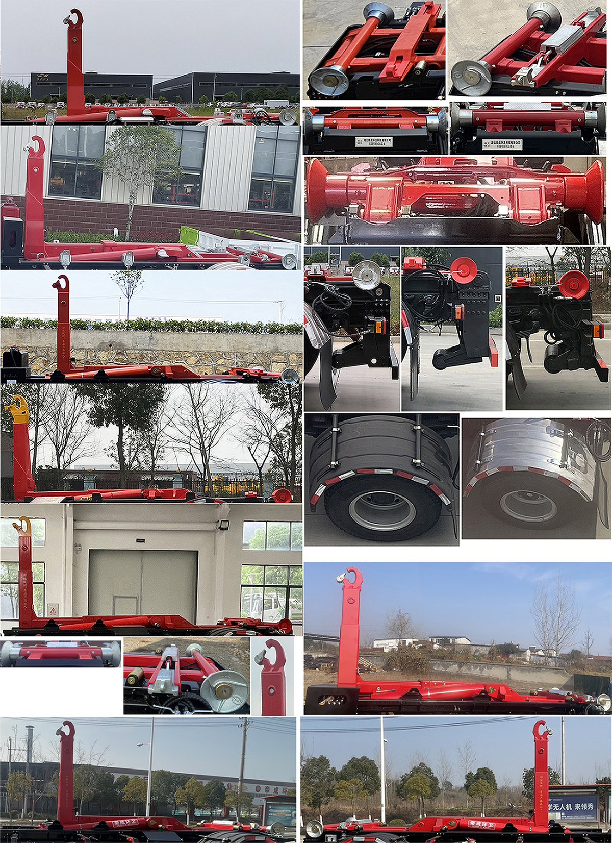 帝王環(huán)衛(wèi)牌HDW5180ZXXC6車(chē)廂可卸式垃圾車(chē)公告圖片