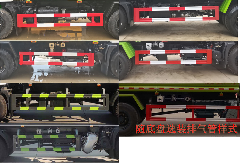 新東日牌YZR5160GSSG6灑水車公告圖片