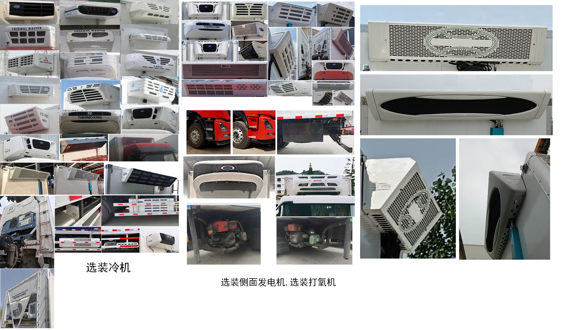 東風(fēng)牌DFH5320XLCDX冷藏車公告圖片
