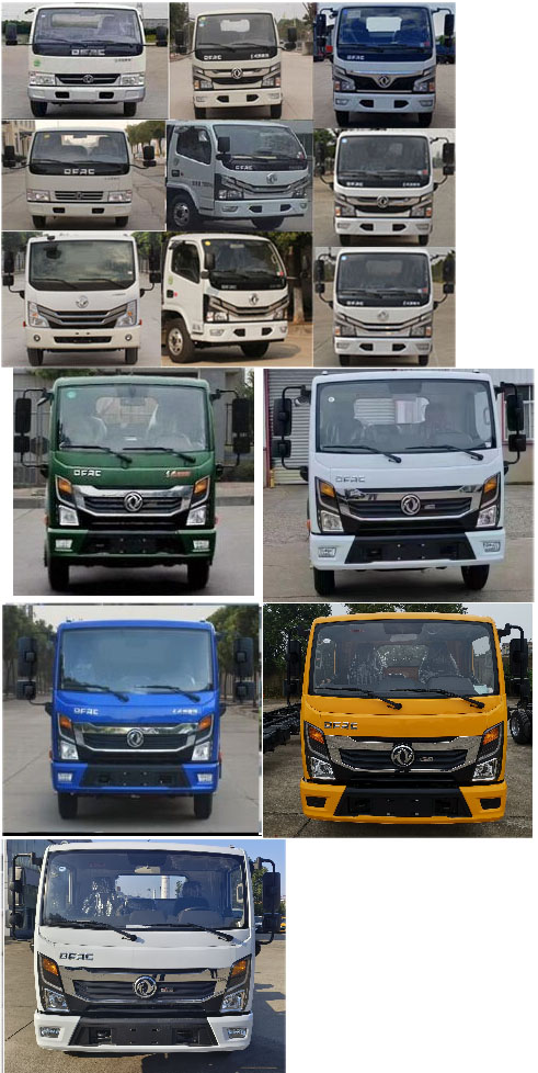 新東日牌YZR5070TXCE6吸塵車公告圖片