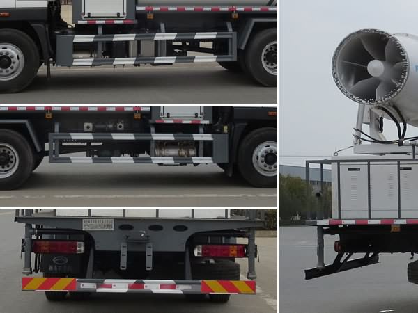 新東日牌YZR5180TDYBJ6多功能抑塵車公告圖片