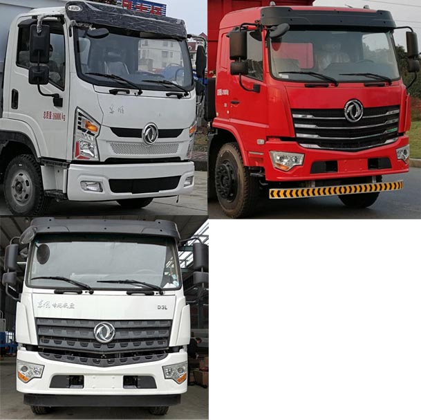 新東日牌YZR5161GSSG6灑水車公告圖片